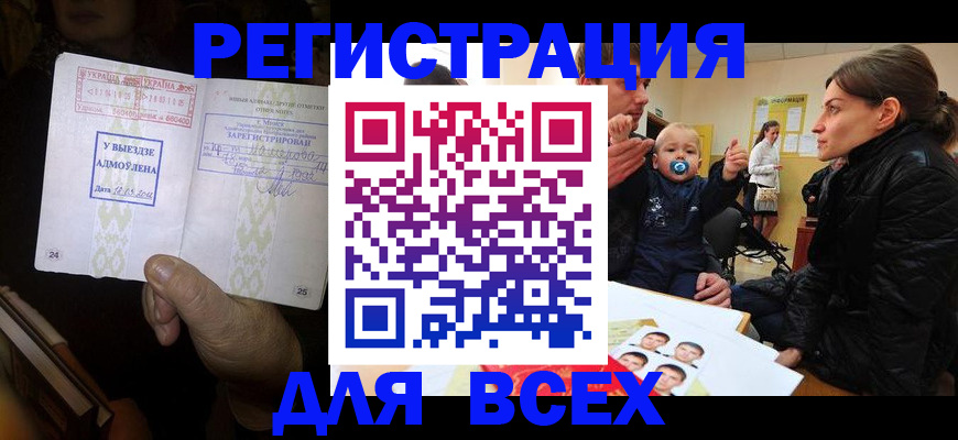 форма 3 в Архангельске